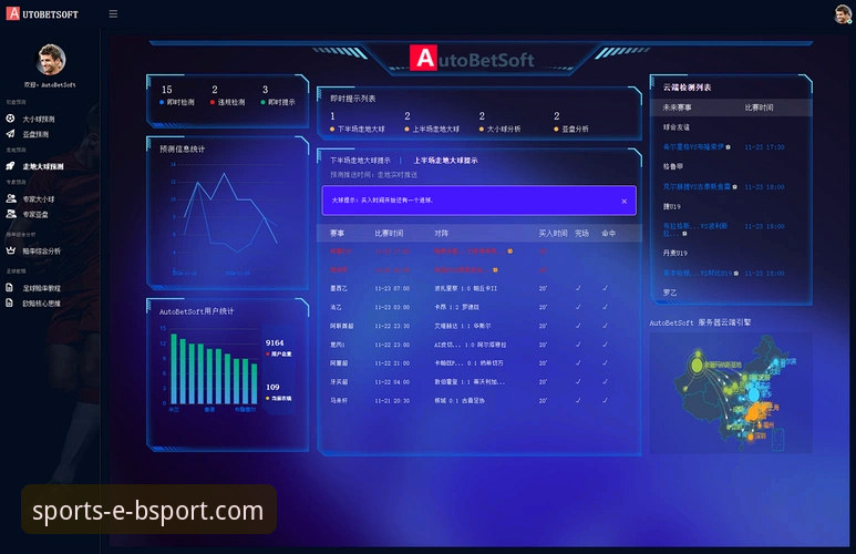 资深玩家亲测：bsport体育app安卓版官方下载与安全使用全攻略