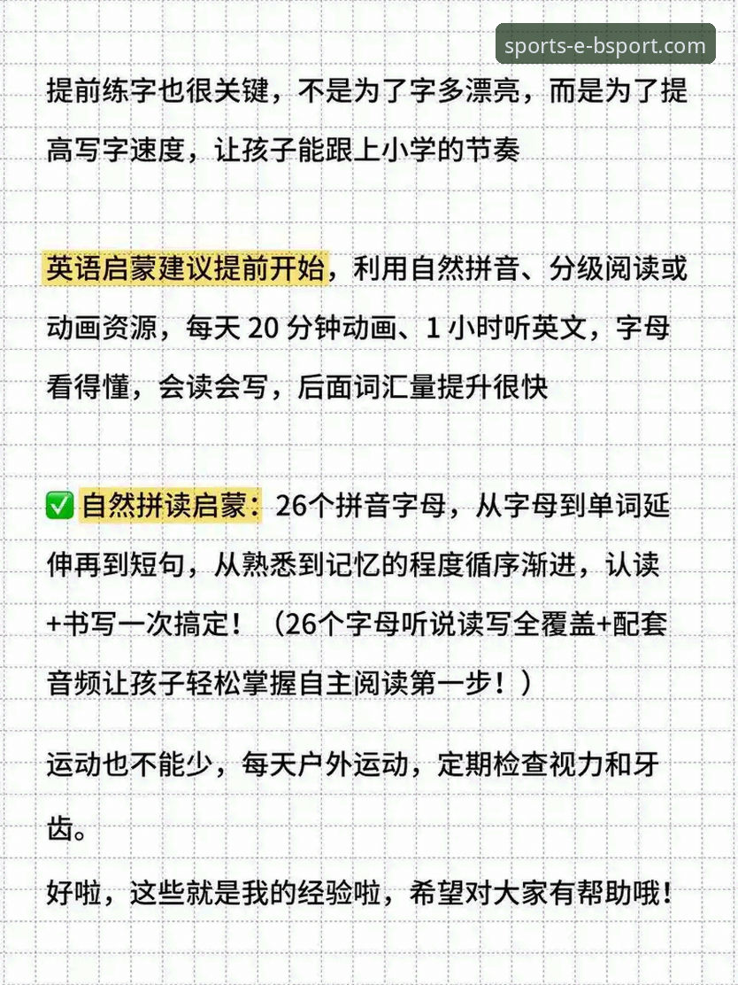 bsport体育app客服支持教程 实战经验分享:bsport体育app客服支持教程,用户小雅亲测有效的方法