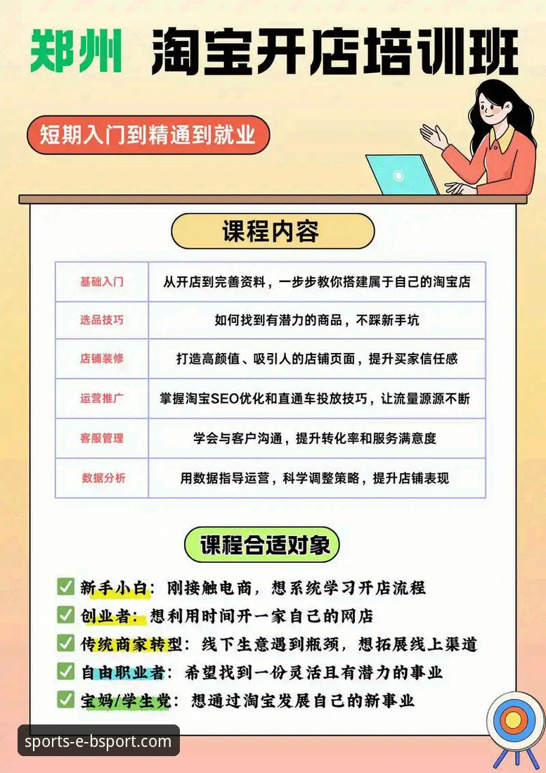 bsport体育app客服支持教程 实战经验分享:bsport体育app客服支持教程,用户小雅亲测有效的方法