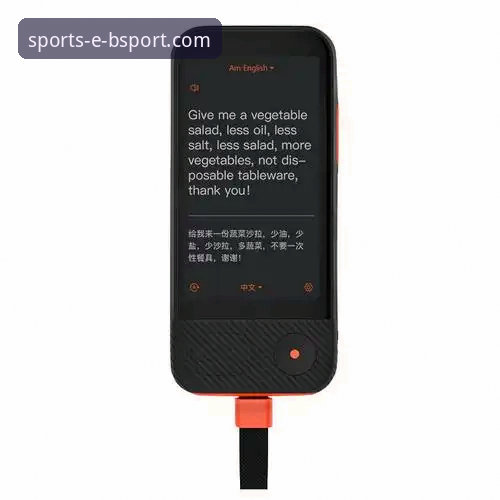 BSPORT体育app下载官网 BSPORT体育app下载官网与安全获取渠道详解